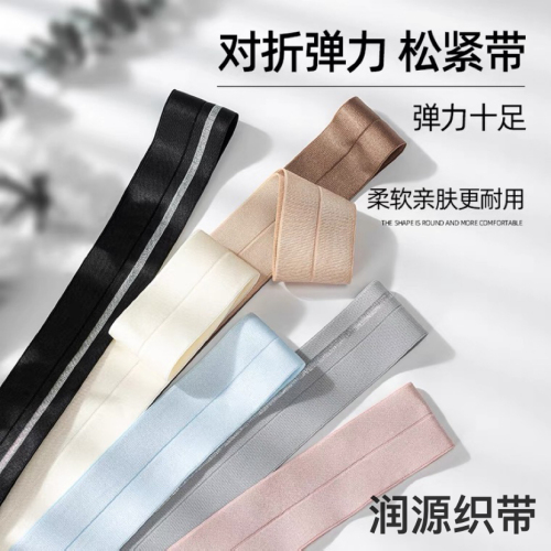 Color Gold and Silver Silk Spot Boud Edage Belt Elastic Band Fold Woven Elastic Tape Filamentation Fold Band 1.5-6cm