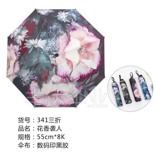 factory direct sales sunny and rainy umbrella umbrella folding umbrella sun umbrella vinyl sun protective uv protection sunshade