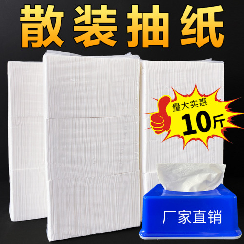 bulk paper drawing restaurant drinking tissue full box batch home hotel hotel napkin hotel special cheap affordable clothing