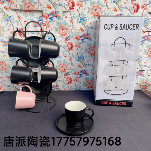 6 Cups 6 Plates with Rack Coffee Set Color small Coffee Cup and Saucer Ceramic Cup Exported to Middle East Saudi Coffee Cup