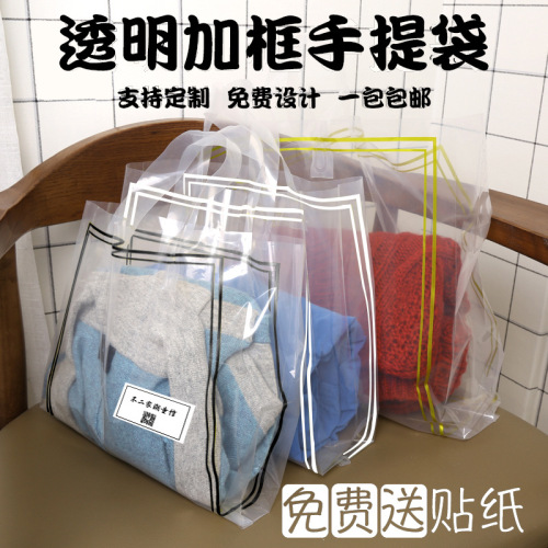 Spot Printed Logo Clothing Store Bag Clothes Plastic Transparent Food Handbag Shopping Gift Packaging Bag