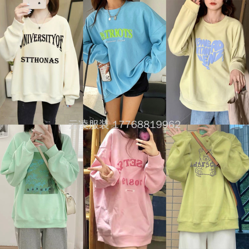 Fashion New 2022 Spring and Autumn thin Sweater Women‘s Korean-Style Casual Letter Top plus Size Women‘s Clothing Cross-Border 