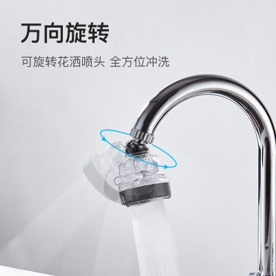 Kitchen Faucet Filter water tap Splash-Proof Shower Head Supercharged Bubbler Universal Rotation Hanging End 