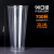 90 Caliber Disposable Milk Tea Cup Transparent Frosted Packaging Plastic Cup Juice Beverage Packaging Cup Commercial Wholesale