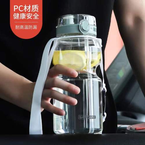 doule double drinking cup 1.5l large capacity sports water cup fitness kettle high-looking plastic cup strap straw cup