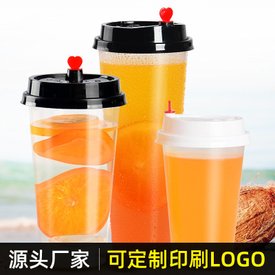 90 Caliber Disposable Milk Tea Cup Transparent Frosted Packaging Plastic Cup Juice Beverage Packaging Cup Commercial Wholesale
