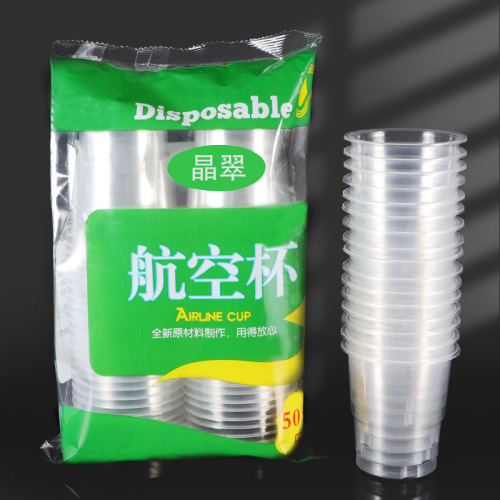 Disposable Cup Plastic Cup Aviation Cup Water Cup Plastic Cup 50 PCs Plastic Drinking Cup