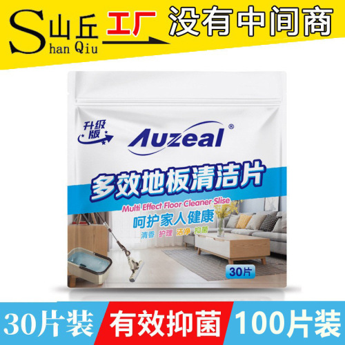 Multi-Effect Floor Cleaning Sheet Tile Cleaner Wood Floor Care Brightening Household Mopping Decontamination Artifact with Fragrance