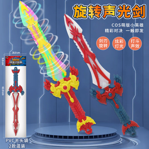 Electric Rotating Light Sword Large Musical Flash Sword Luminous Night Market Stall Cross-Border New Toy wholesale