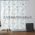 Hot Sale Bathroom Waterproof Door Curtain Covering Shower Curtain PEVA Plastic 180 * 180cm