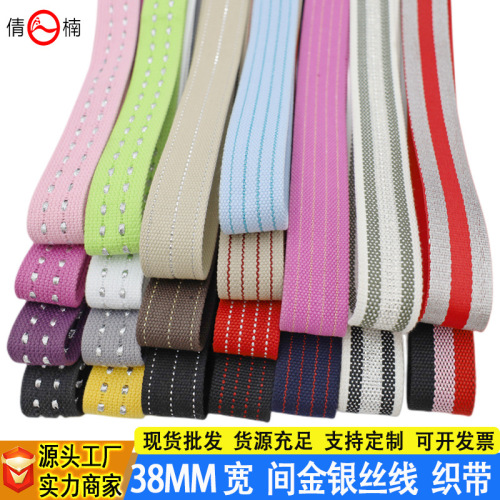 38mm wide thickening room gold and silver silk cotton ribbon canvas pants belt bag backpack binding belt pet belt and other accessories