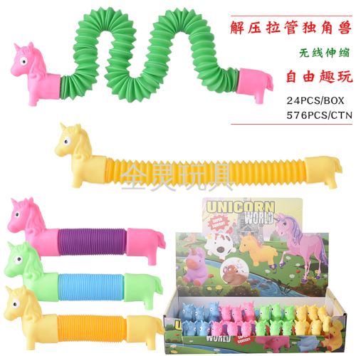 factory direct sales telescopic pull tube dog decompression pull tube children‘s educational vent toy plastic telescopic pipe