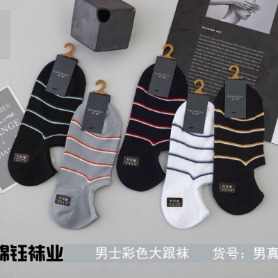 Autumn Low-Top Ankle Socks Shallow Mouth Men's Socks Breathable Cotton Socks Running Socks Street Vendor Stocks