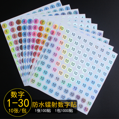 digital sticker nail polish color number digital label number sticker laser waterproof 1cm round 1-30