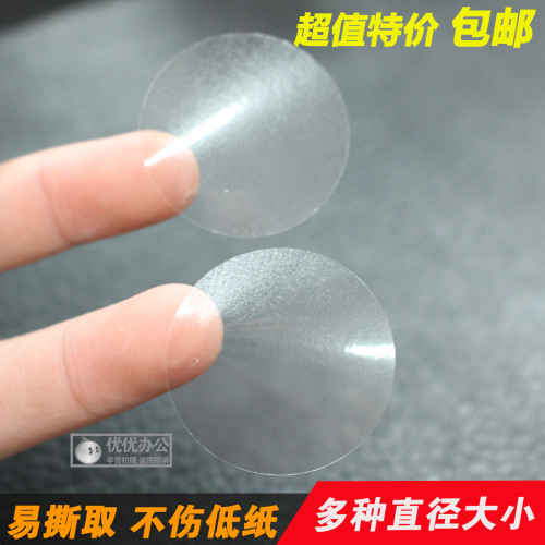 free shipping pvc transparent round adhesive label paper dot sticker plastic waterproof sealing sticker self-adhesive label