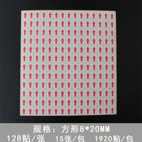 round Red Small Arrow Self-Adhesive Label Defective Defective Product Unqualified Repair Rework Mark Upward Sticker