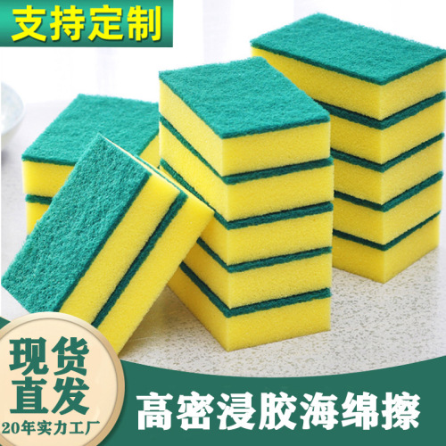 Factory Wholesale High Density Dishwashing Sponge Nano Cleaning Sponge Block Dishwashing Scouring Pad Pot Washing Sponge Rag