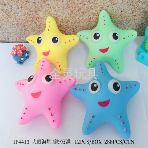 Factory Direct Sales Starfish Vent Toy Simulation Marine Plant Tpr Pressure Reduction Toy Big Eyes