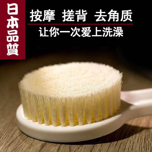 factory direct sales bath brush bath back brush bath brush long handle bath towel soft hair back bath brush bath artifact