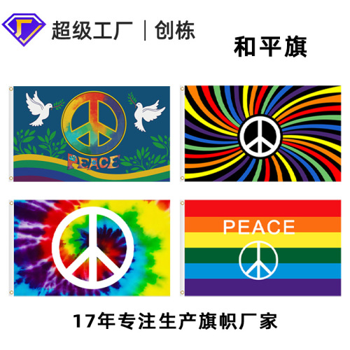 peace flag world peace pigeon flag 90 * 150cm peace flag 68d digital integrated rainbow gay flag