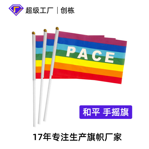 World Peace Flag Peace Flag Mini Small Flag Rainbow Gay Flag Hand Flag Wholesale
