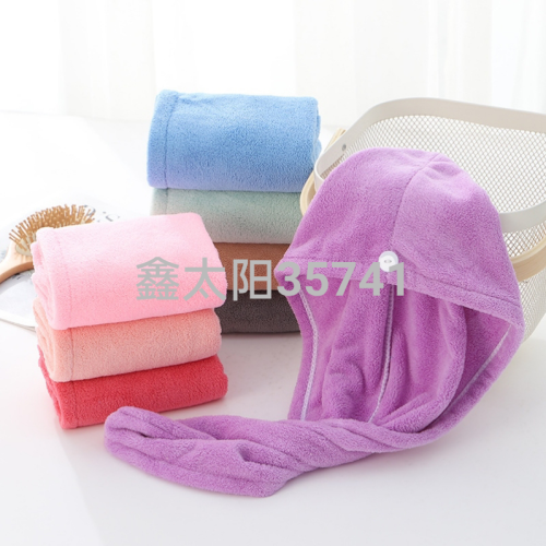Factory Wholesale Coral Velvet Plain Color Hair-Drying Cap Headcloth Absorbent Hair Drying Towel Shower Cap Long Hair Coral Velvet Hair-Drying Cap Hair-Drying Cap