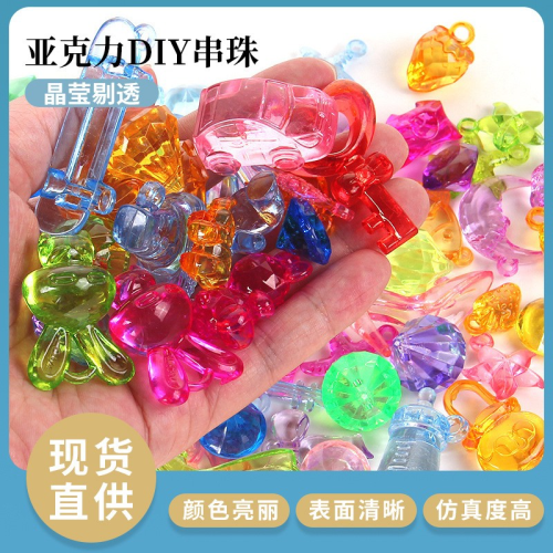 transparent acrylic beads zodiac animal car mixed diy beads amusement park grab machine imitation crystal color loose beads
