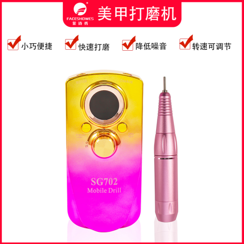 sg-702 rechargeable portable gradient nail polisher can work continuously for 6 hours portable polisher