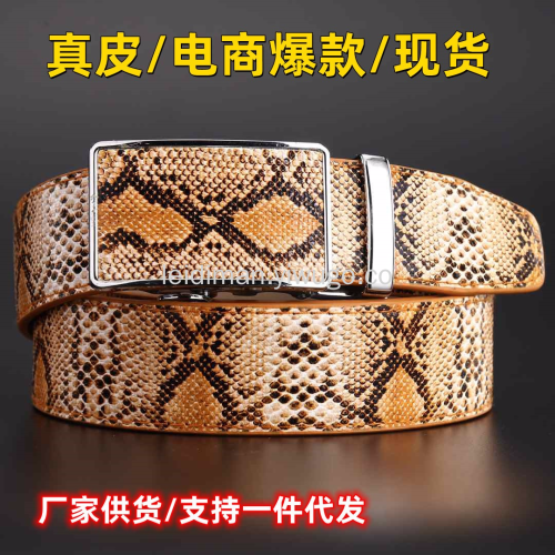 Belt Snake Pattern Business Leather Belt Versatile Leather Belt Men‘s Pant Belt Taobao Waterfall Automatic