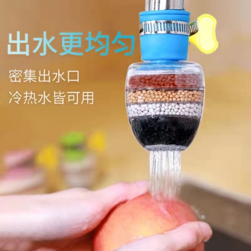 Six-Layer Fine Filter Splash-Proof Water Filter Artifact Household Kitchen Well Water Shower Faucet Water Purification Multi-Function Water-Saving Nozzle