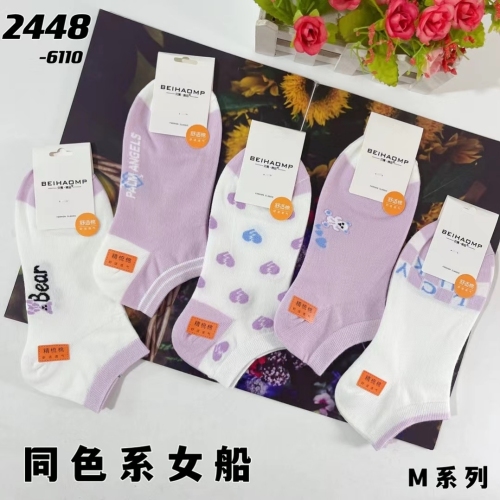 Women‘s Colored Boat Socks of the Same Color