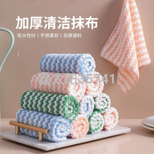 Coral Velvet Rag Cationic Rag Dishcloth Kitchen Household Clean Water Absorption Lazy Scouring Pad Factory Direct Sales