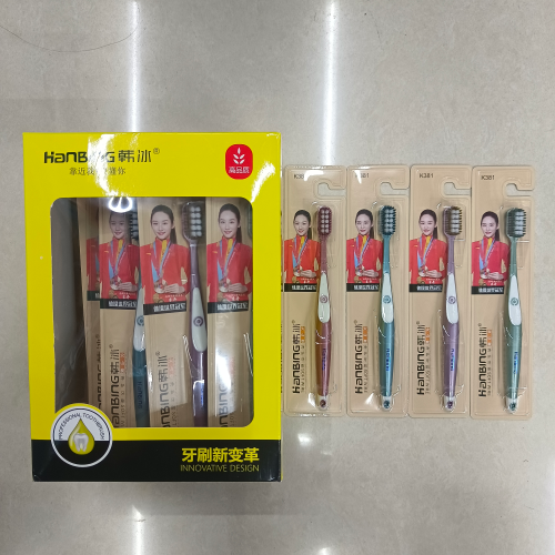 Daily Necessities Toothbrush Wholesale Han Bing K381 Volcano Charcoal Silk Adult Soft-Bristle Toothbrush
