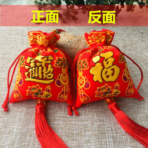 Perfume Bag Bag Epidemic Prevention Lucky Bag Sachet Dragon Boat Festival Sachet Sachet Portable Car Insect Repellent Incense Bag Pendant Wholesale Price