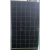 Solar Panel, Polycrystalline-Factory Direct Sales