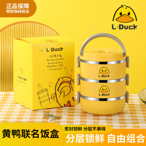 small yellow duck stainless steel lunch box multi-layer insulated bucket work household lunch box lunch bucket practical gift wholesale