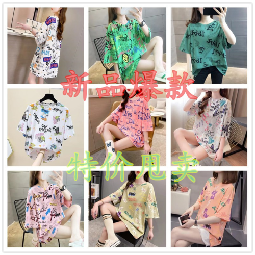 new women‘s digital printing short-sleeved t-shirt 2022 spring and summer large size full printed half sleeve t-shirt foreign trade stall tail goods