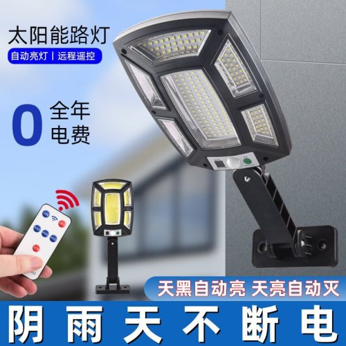 New LED Solar Wall Lamp Human Body Induction Outdoor Waterproof Garden Lamp smart Remote Control Solar Street Lamp