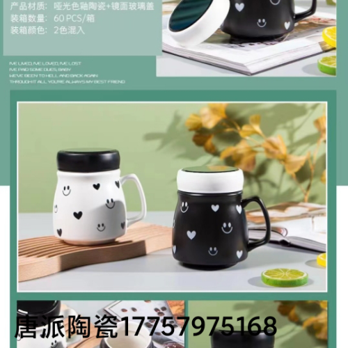 Jingdezhen Ceramic Bone China Cup Light Luxury ceramic Cup Mirror Cup Student Cup Gift Customized Logo Cup Breakfast Cup
