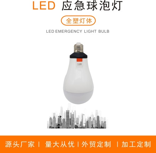 Led Emergency Light Detachable Battery Outdoor Emergency Power Failure Emergency Night Market Stall Outdoor Camping Charging Globe