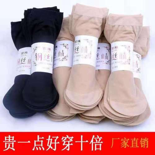 summer thin velvet core stockings women‘s steel stockings pepper mask socks wear-resistant hook socks zhuji stockings factory