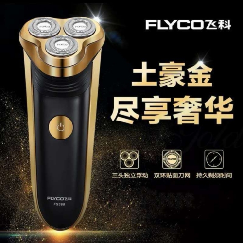 Flyco Shaver Fs361 Shaver Men‘s Electric Three-Head Shaver Washable Blade Rechargeable Shaver