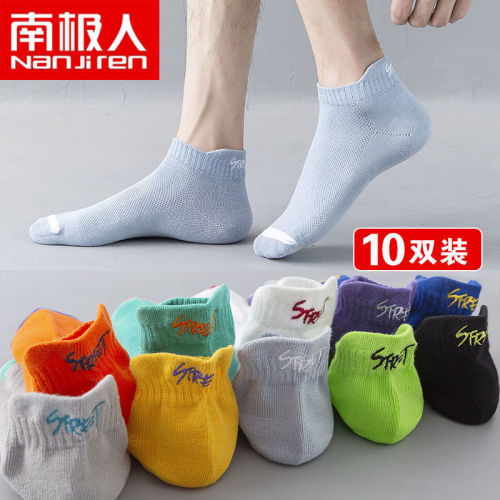 wholesale socks men‘s autumn mesh breathable socks polyester cotton sports trend versatile autumn thin men‘s cotton socks