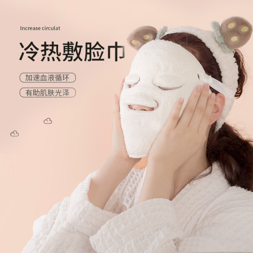 Jieni Skin Factory Wholesale Double-Layer Thickened Facial Hot Compress Towel Hot Compress Towel Personal Facial Care Mask
