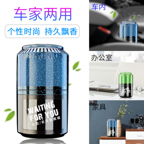 new car can aromatherapy creative cola cup solid balm car car perfume car decoration
