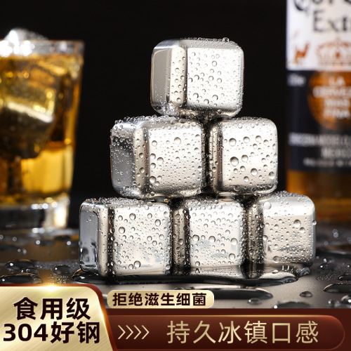 304 stainless steel ice cube quick-frozen ice particles household iron metal frozen ball whiskey stone ice iron block iced artifact