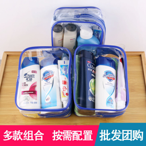 Travel Toiletries Set Business Travel Conference Hotel Travel Portable Wash Bag Shampoo Shower Gel Gift