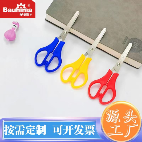 Self-Produced and Self-Sold Bauhinia Scissors Stainless Steel Scissors for Students 125 White 