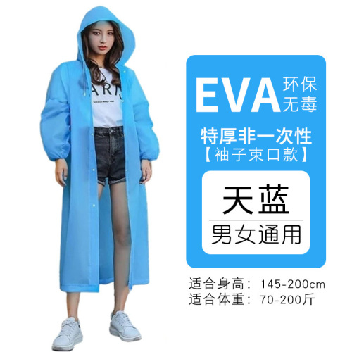 Eva Fashion Raincoat Adult Children Outdoor Travel Non-Disposable Thick Raincoat Portable Long Raincoat Wholesale