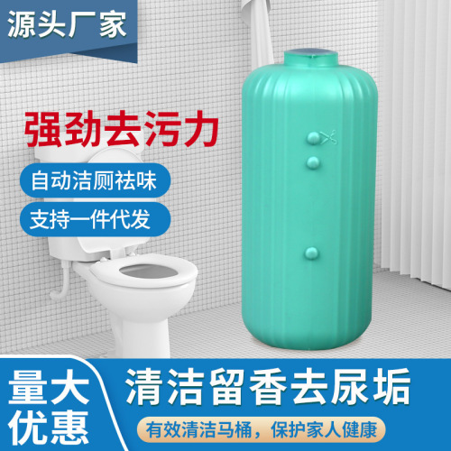 Toilet Cleaning Magic Box Bear Blue Bubble Toilet Cleaning Toilet Deodorant Urine Dirt Odor Removal Toilet magic Bottle One-Piece Delivery 